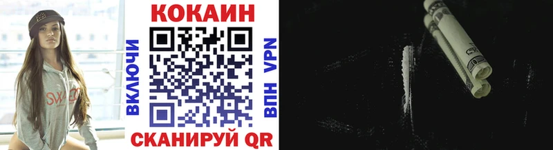 Наркошоп купить Alpha-PVP  МЕФ  COCAIN  ГАШИШ  МАРИХУАНА  Спасск-Рязанский