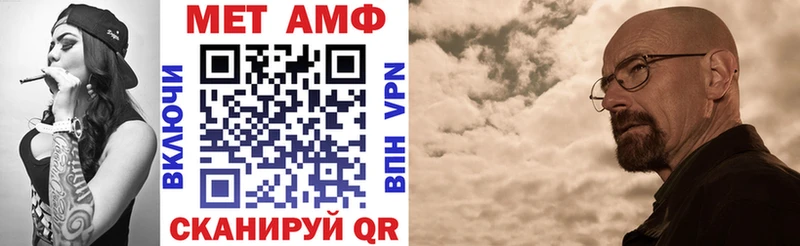 Купить где  Спасск-Рязанский  Амфетамин 98% 