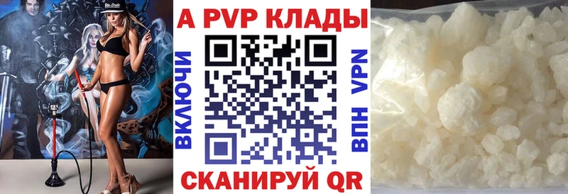 APVP крисы CK  Купить закладки  Спасск-Рязанский 