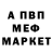 Амфетамин 97% djonyx