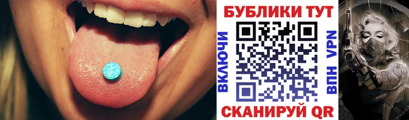 Ecstasy бентли  Купить где  Спасск-Рязанский 