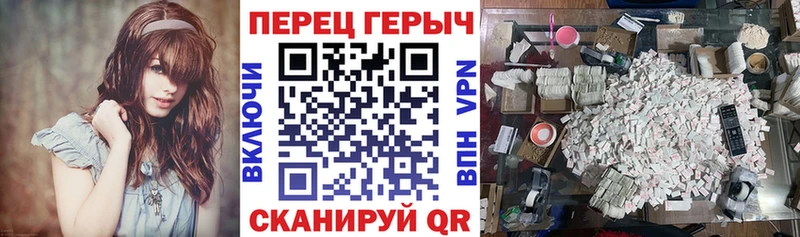 ГЕРОИН хмурый  Купить  Спасск-Рязанский 