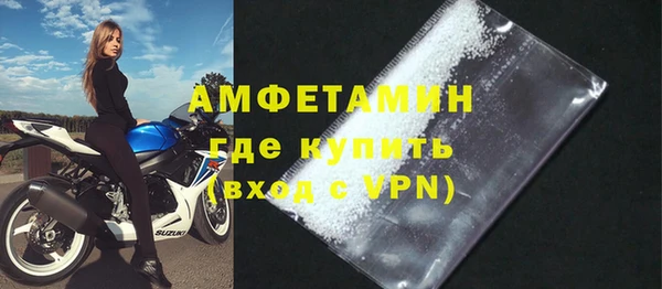 мяу мяу кристалл Рославль