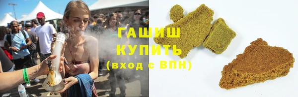 мяу мяу кристалл Рославль