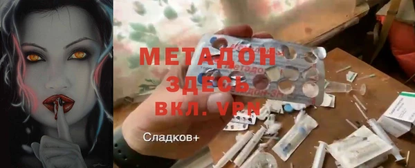 мяу мяу кристалл Рославль