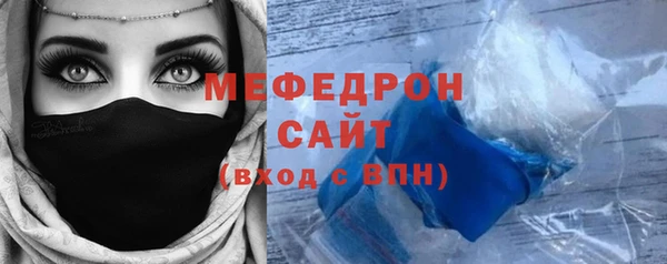 эйфоретик Ростов