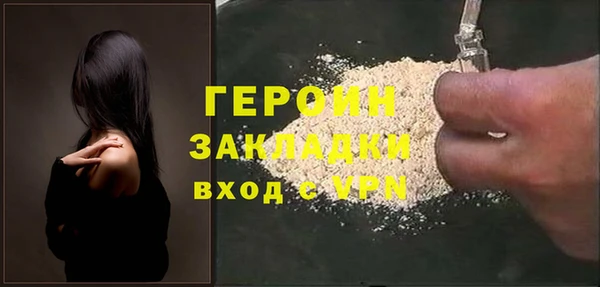 мяу мяу кристалл Рославль
