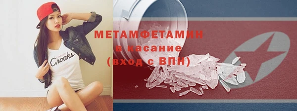 эйфоретик Ростов
