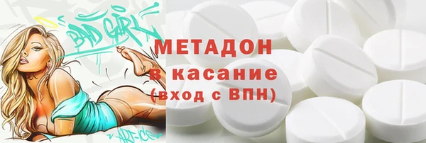 мяу мяу кристалл Рославль