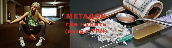 мяу мяу кристалл Рославль