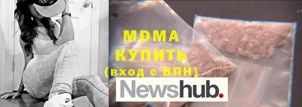 мяу мяу кристалл Рославль