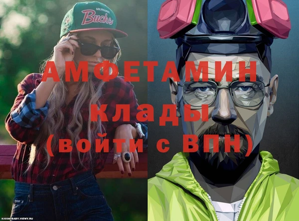 мдма Россошь