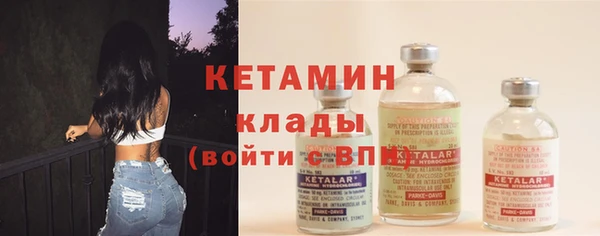 мдма Россошь