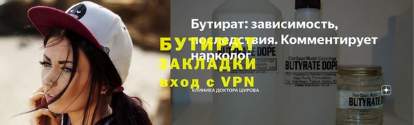 мдма Россошь