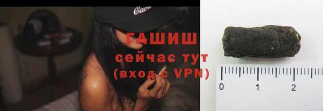 мяу мяу кристалл Рославль