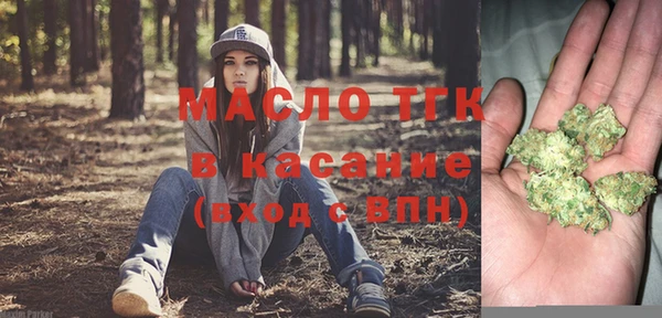 мяу мяу кристалл Рославль