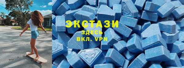 мяу мяу кристалл Рославль