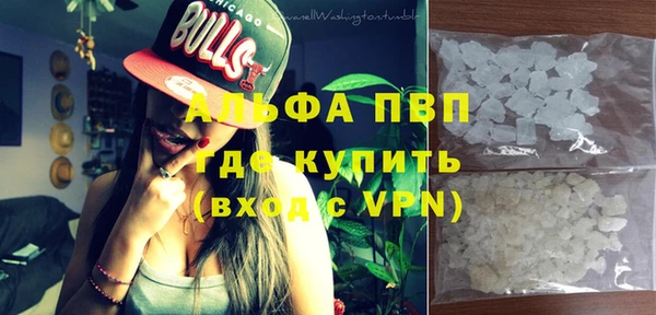 мяу мяу кристалл Рославль