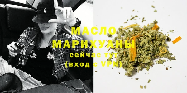 мяу мяу кристалл Рославль