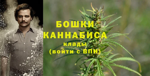 мяу мяу кристалл Рославль