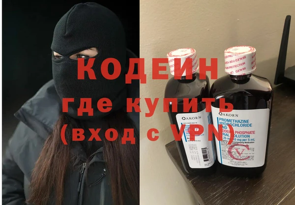 мдма Россошь