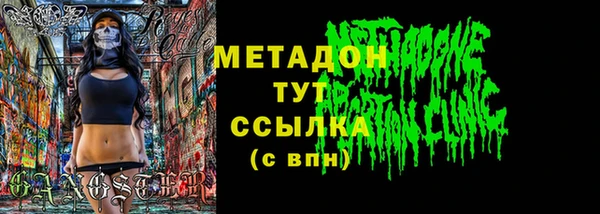 эйфоретик Ростов
