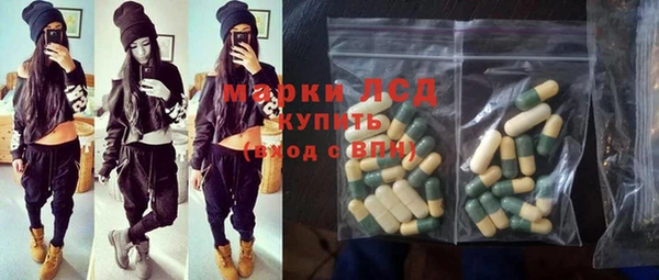 мяу мяу кристалл Рославль