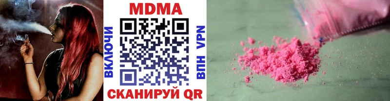 МДМА VHQ  Купить где  Спасск-Рязанский 
