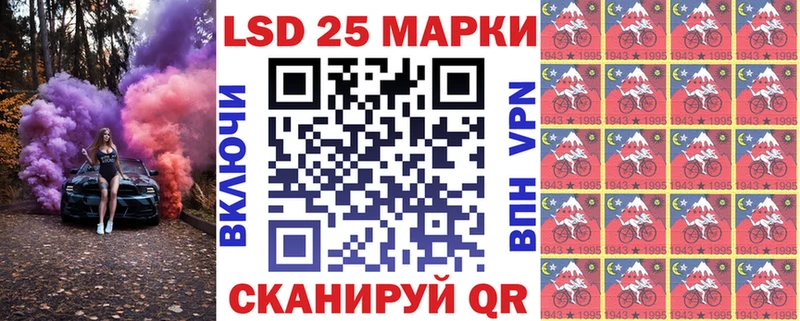 Купить  Спасск-Рязанский  Марки 25I-NBOMe 1500мкг 
