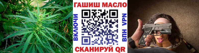 Купить  Спасск-Рязанский  ТГК вейп с тгк 